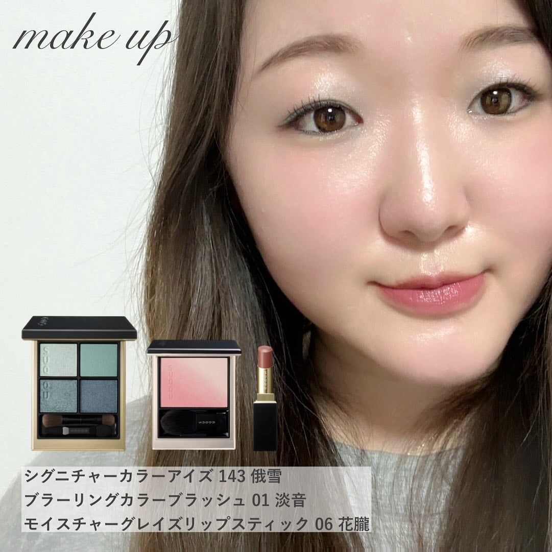 シグニチャー カラー アイズ/SUQQU/アイシャドウパレットを使ったクチコミ(8枚目)