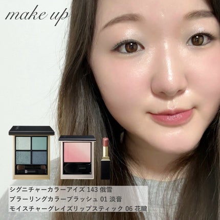 シグニチャー カラー アイズ/SUQQU/アイシャドウパレットを使ったクチコミ(8枚目)