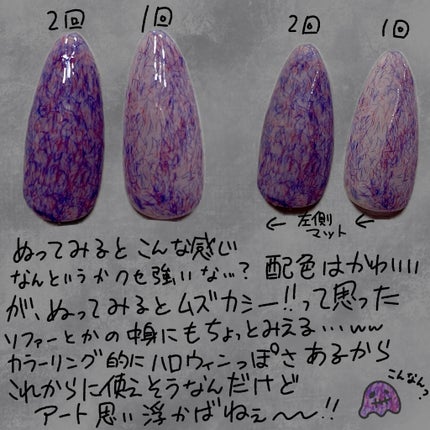 ジェルネイルDA/IDATE/ジェルネイルを使ったクチコミ(3枚目)