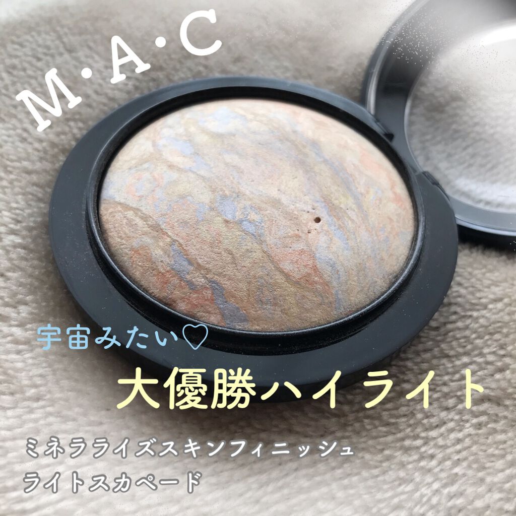 M·A·C ミネラライズ スキンフィニッシュ/M・A・C/パウダーハイライトを使ったクチコミ（1枚目）