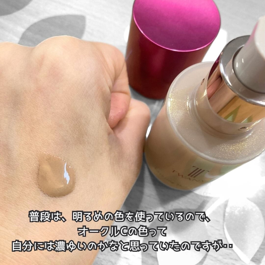 トワニー レイヤリングスキンリクイド/TWANY/リキッドファンデーションを使ったクチコミ(2枚目)