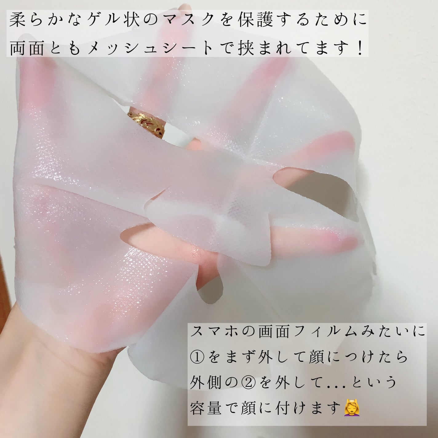 バイオチューン バイオセルロースマスク バランスタイプ/クリアターン/シートマスク・パックを使ったクチコミ(2枚目)