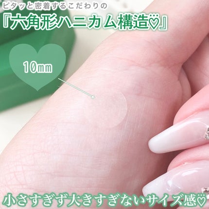 SPOT PATCH ロールタイプ/Shupong/にきびパッチを使ったクチコミ(4枚目)