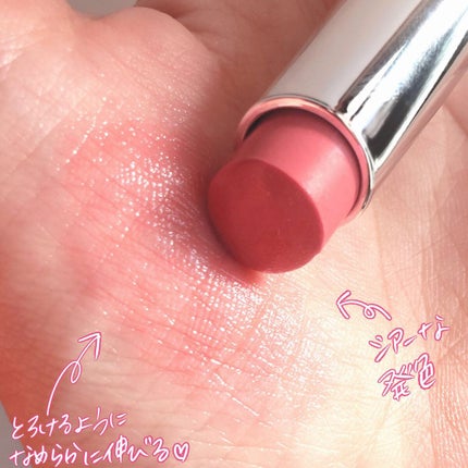 ラスティンググロスリップ/CEZANNE/口紅を使ったクチコミ(4枚目)