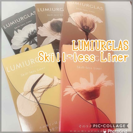 スキルレスライナー/LUMIURGLAS/リキッドアイライナーを使ったクチコミ(1枚目)
