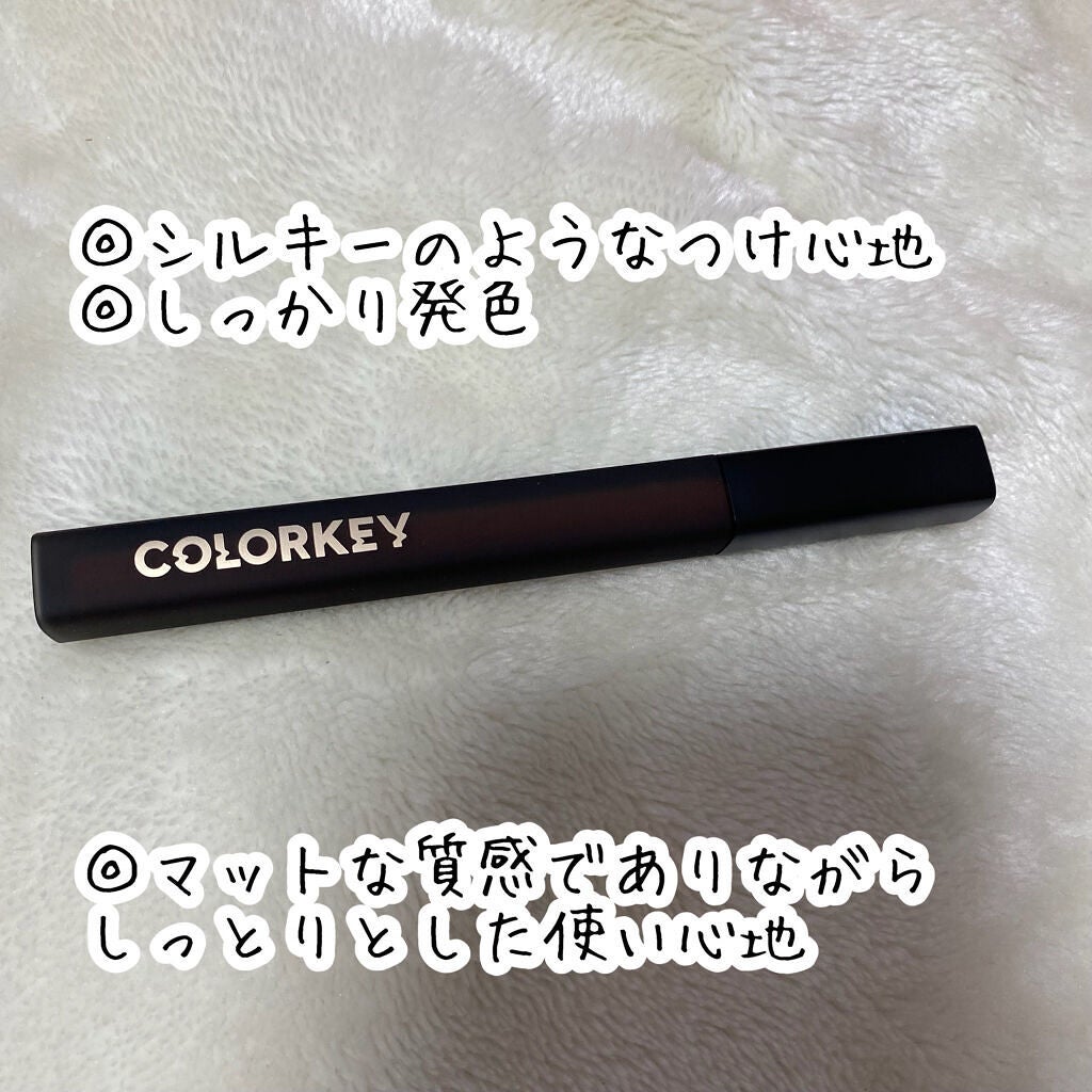 モイストベルベットリップラッカー/COLORKEY/口紅を使ったクチコミ(3枚目)