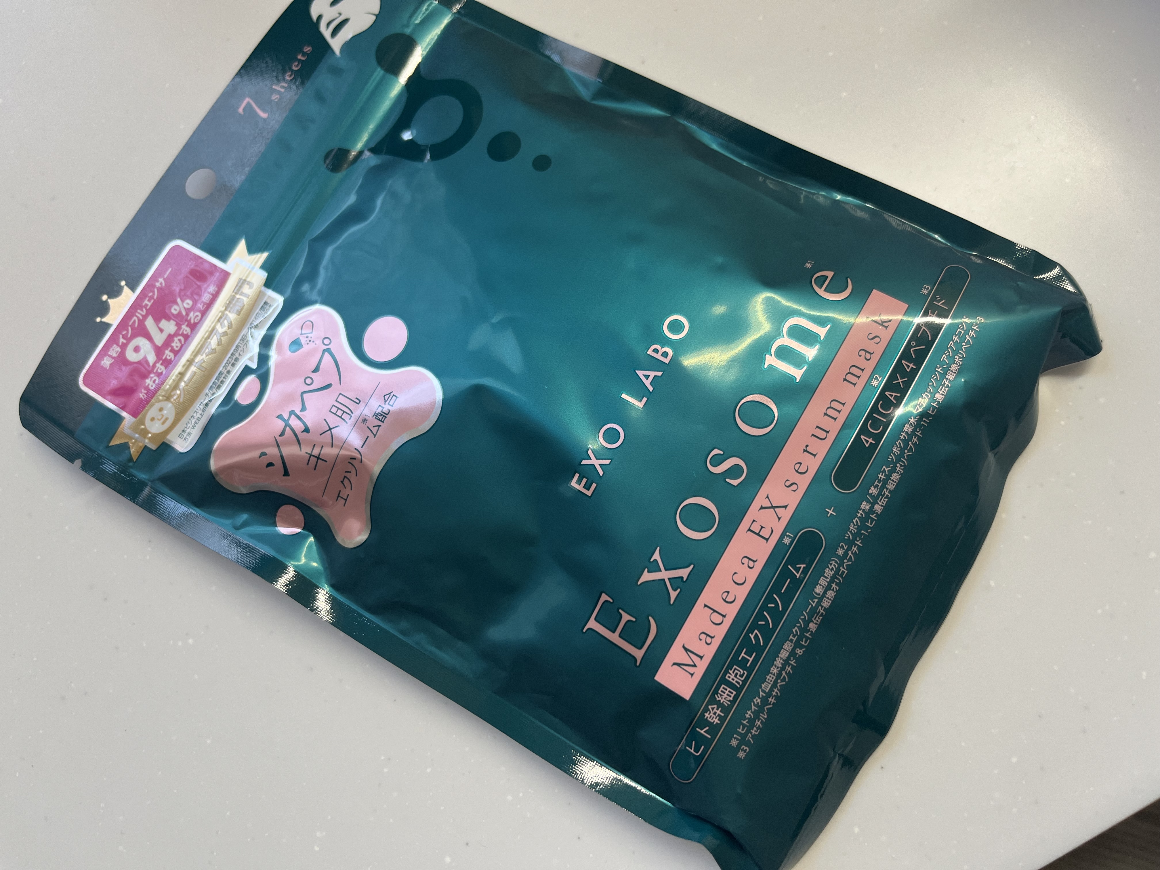 マデカEXセラムマスク/EXO LABO/シートマスク・パックを使ったクチコミ（1枚目）