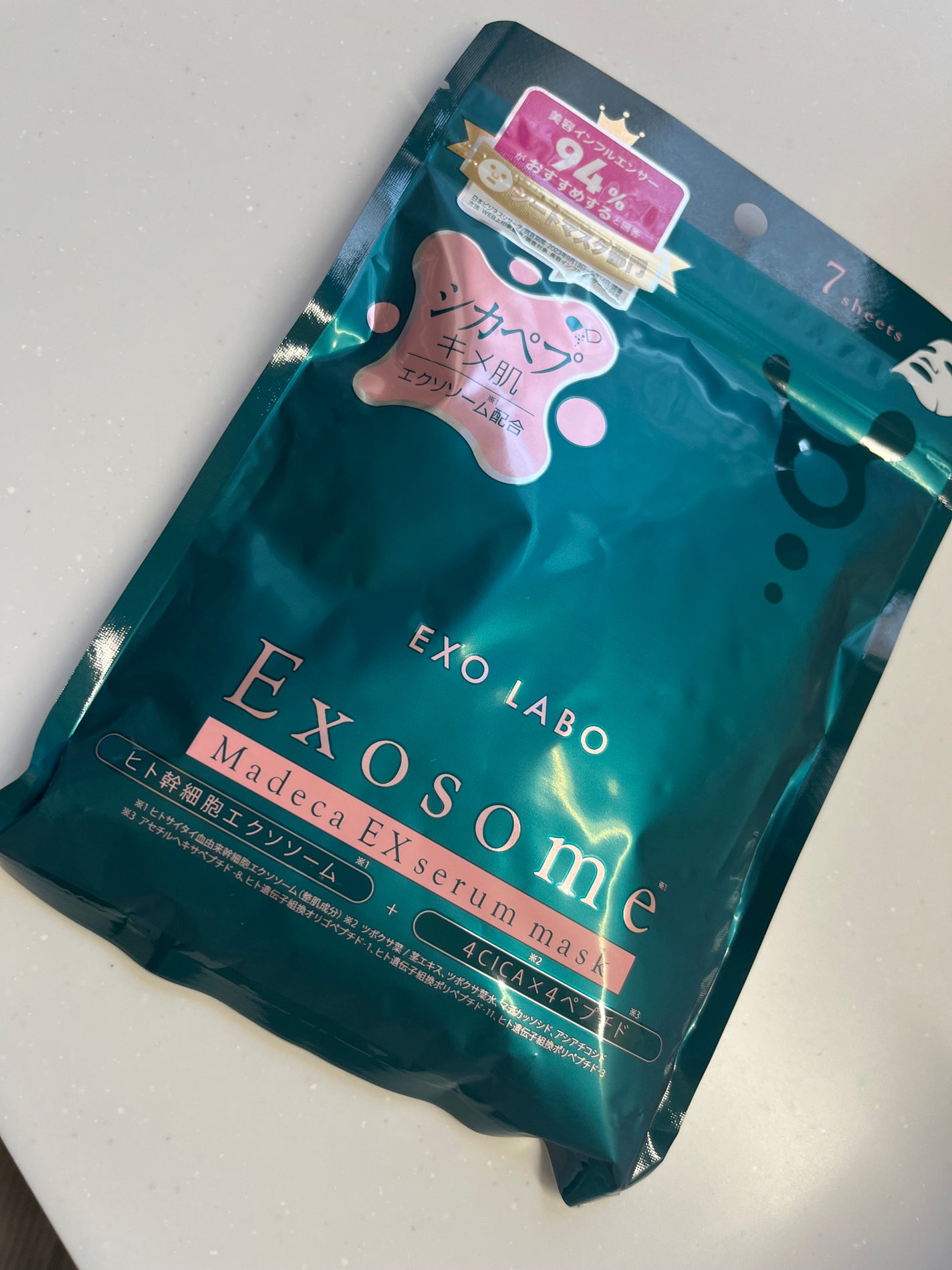 マデカEXセラムマスク/EXO LABO/シートマスク・パックを使ったクチコミ(1枚目)