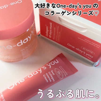 ヘルプミー! リアルコラーゲンパッド/One-day's you/トナーパッドを使ったクチコミ(1枚目)