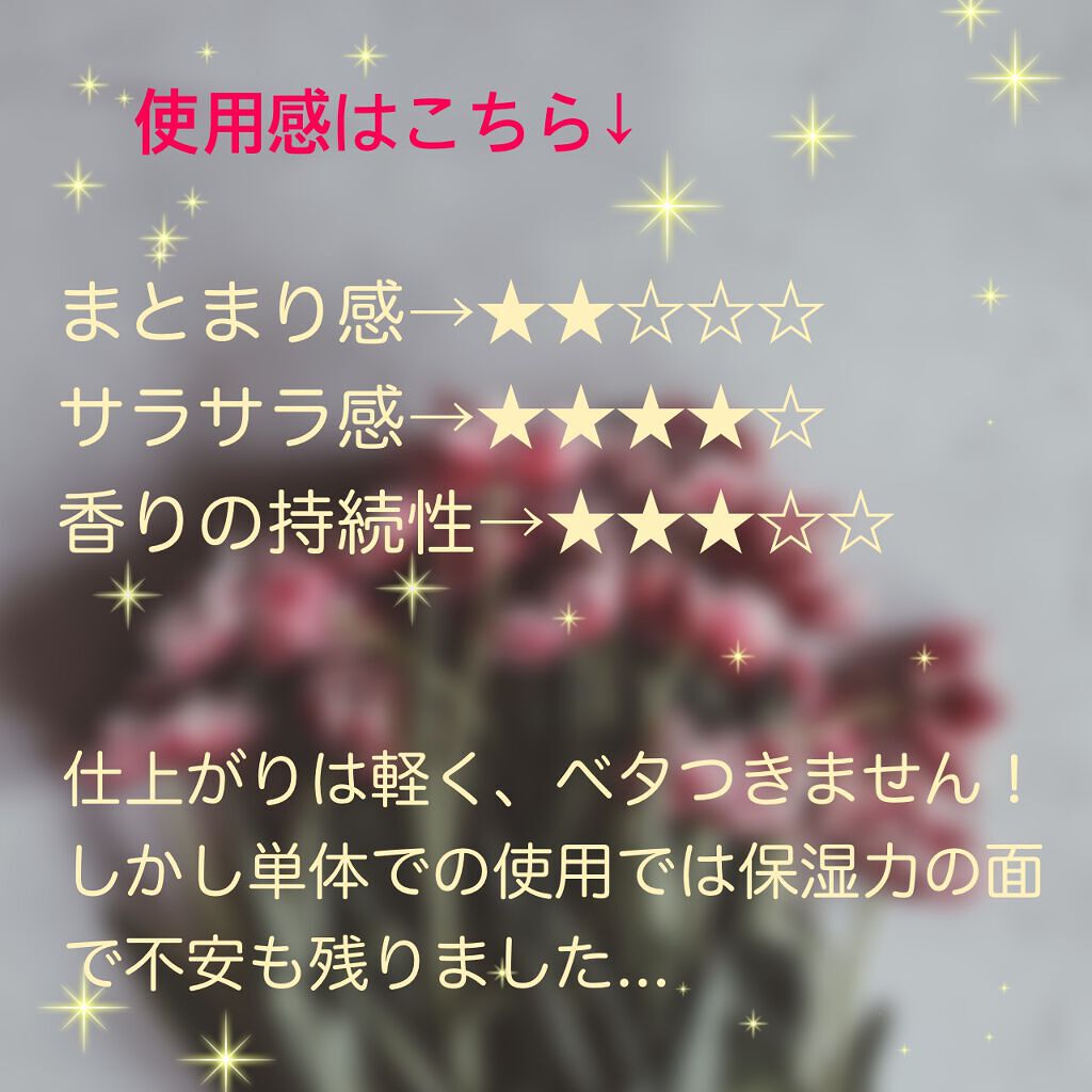 CCオイル/エッセンシャル/ヘアオイルを使ったクチコミ(2枚目)