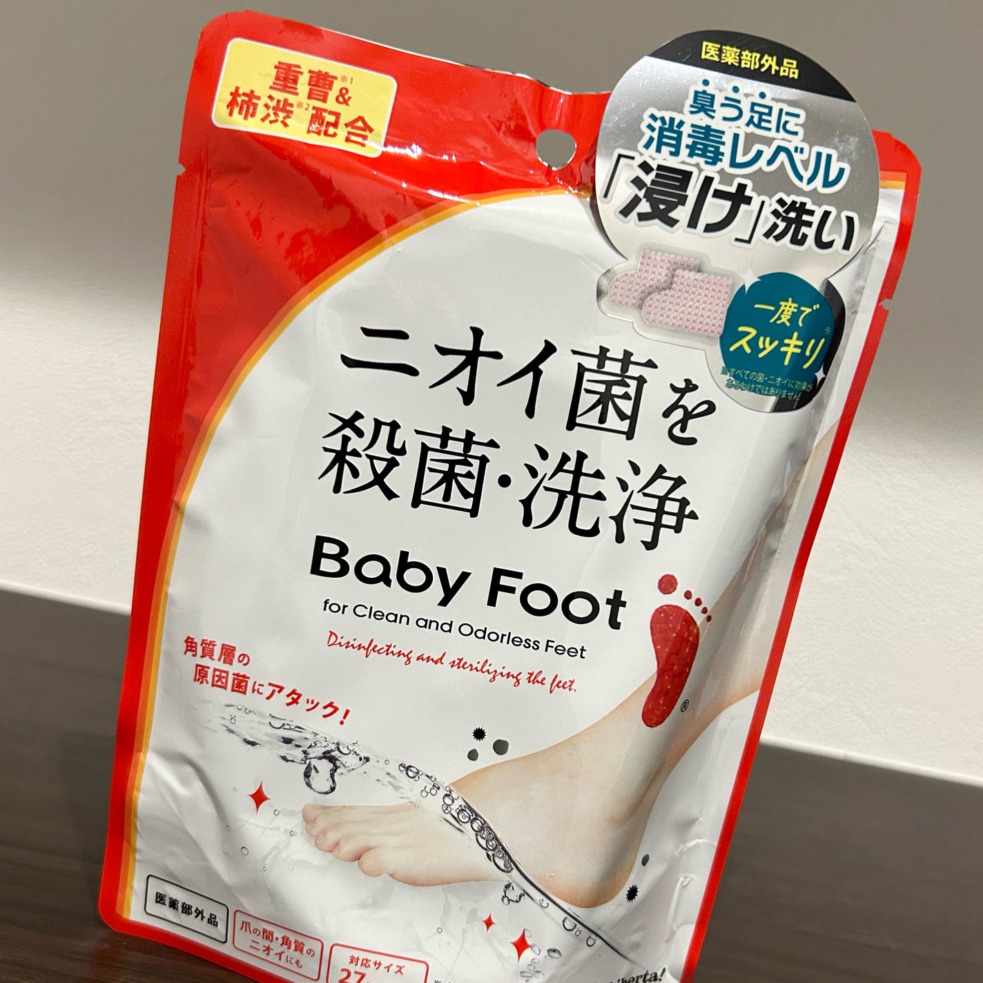 ベビーフット 重曹殺菌消毒洗浄剤/ベビーフット/レッグ・フットケアを使ったクチコミ(1枚目)