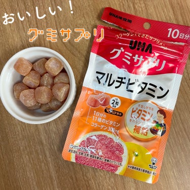 UHAグミサプリマルチビタミン/UHA味覚糖/食品を使ったクチコミ（1枚目）