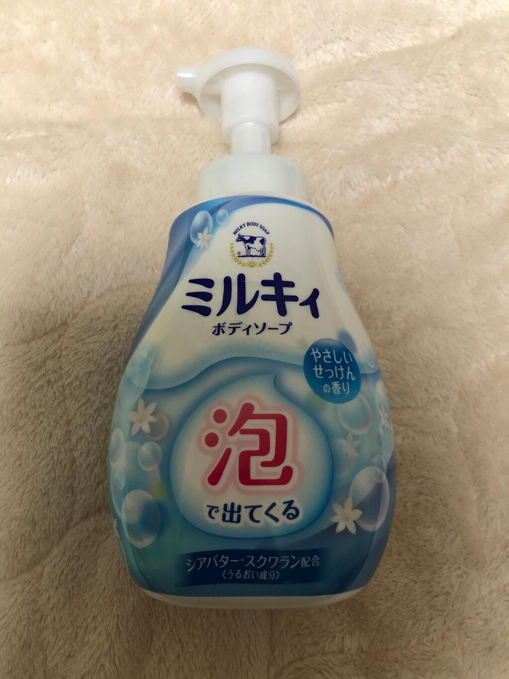 泡で出てくる ミルキィボディソープ やさしいせっけんの香り/ミルキィ/ボディソープを使ったクチコミ(1枚目)