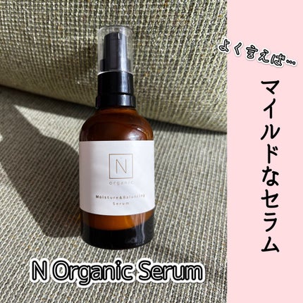 モイスチュア&バランシング セラム/N organic/乳液を使ったクチコミ(1枚目)