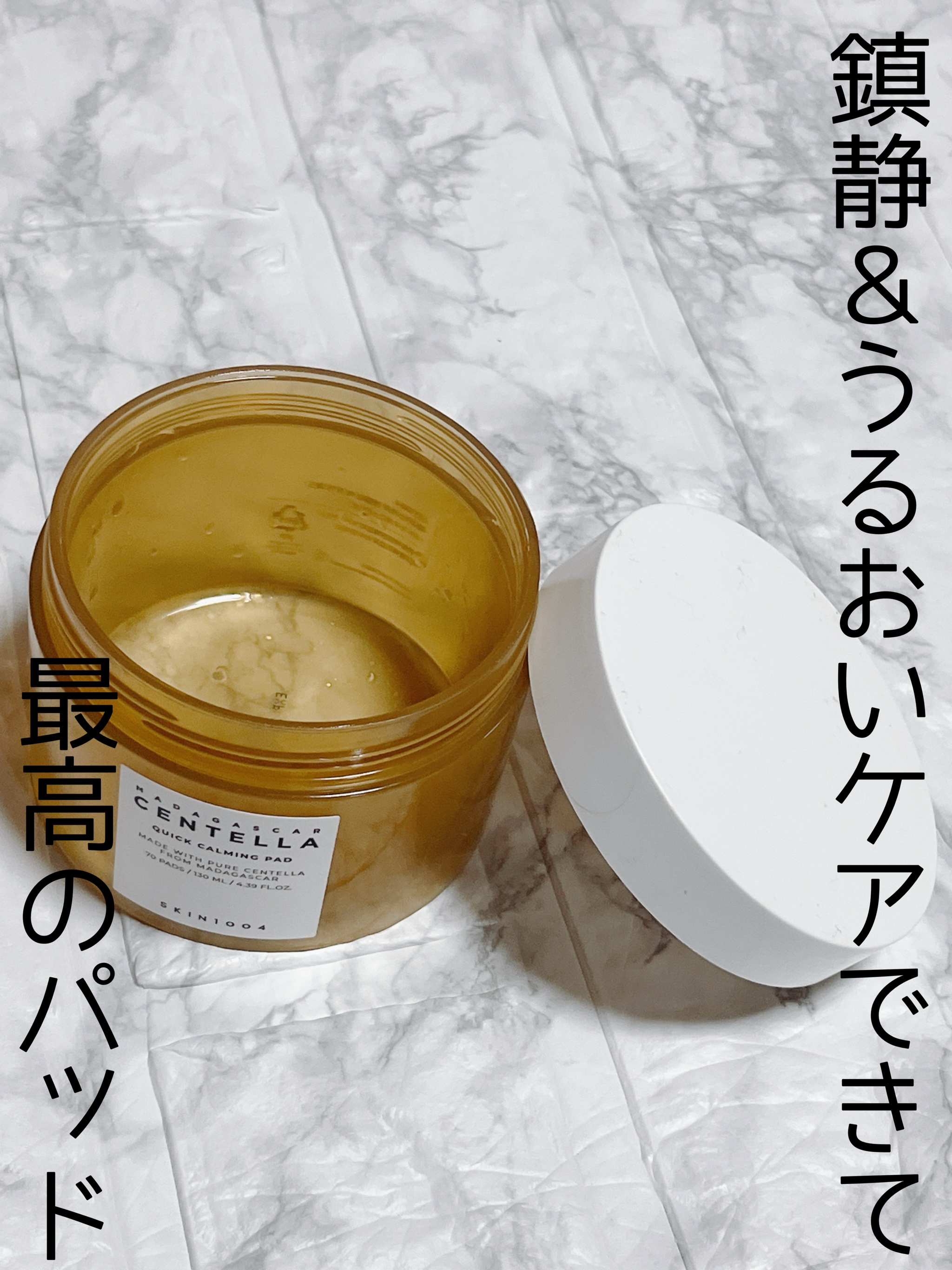 クリーンイットゼロ クレンジングバーム ナリシング/BANILA CO/クレンジングバームを使ったクチコミ（3枚目）