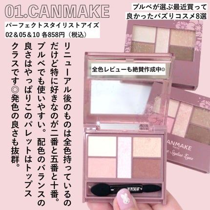 ケイト リップモンスター/KATE/口紅を使ったクチコミ(2枚目)