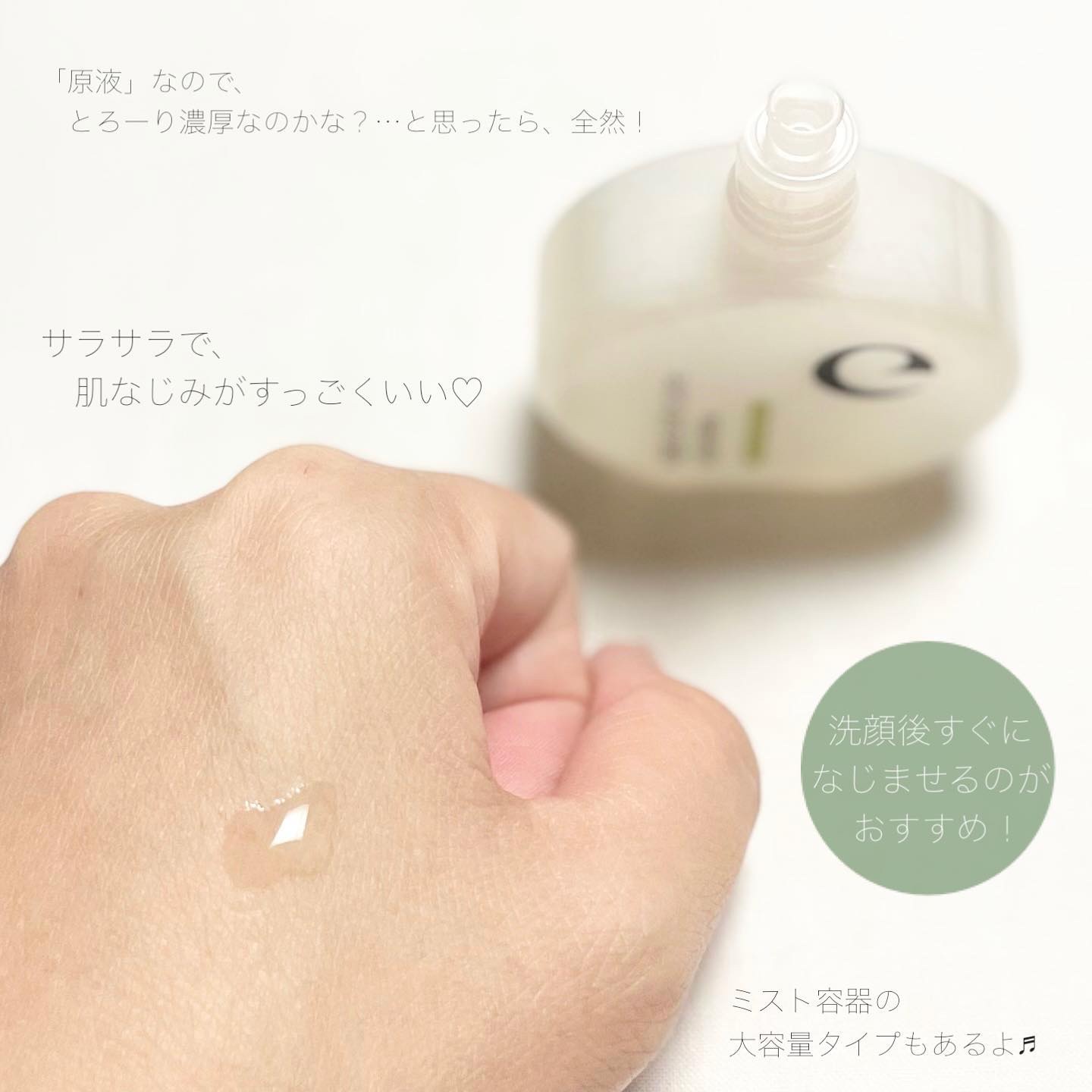 エポホワイティア/epo/美容液を使ったクチコミ（3枚目）