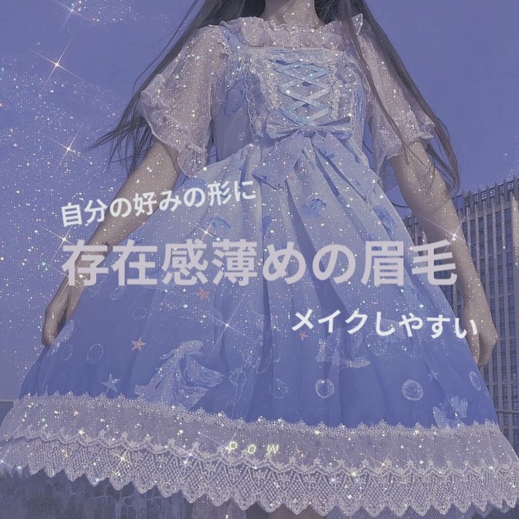 うるおいローション すみっコぐらしデザイン/シンプルバランス/オールインワン化粧品を使ったクチコミ（1枚目）