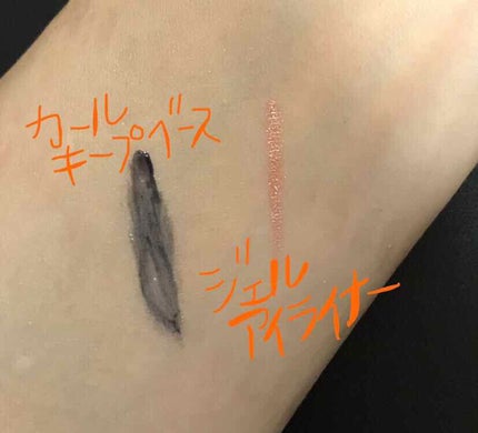 カールキープベース/CEZANNE/マスカラ下地を使ったクチコミ(2枚目)