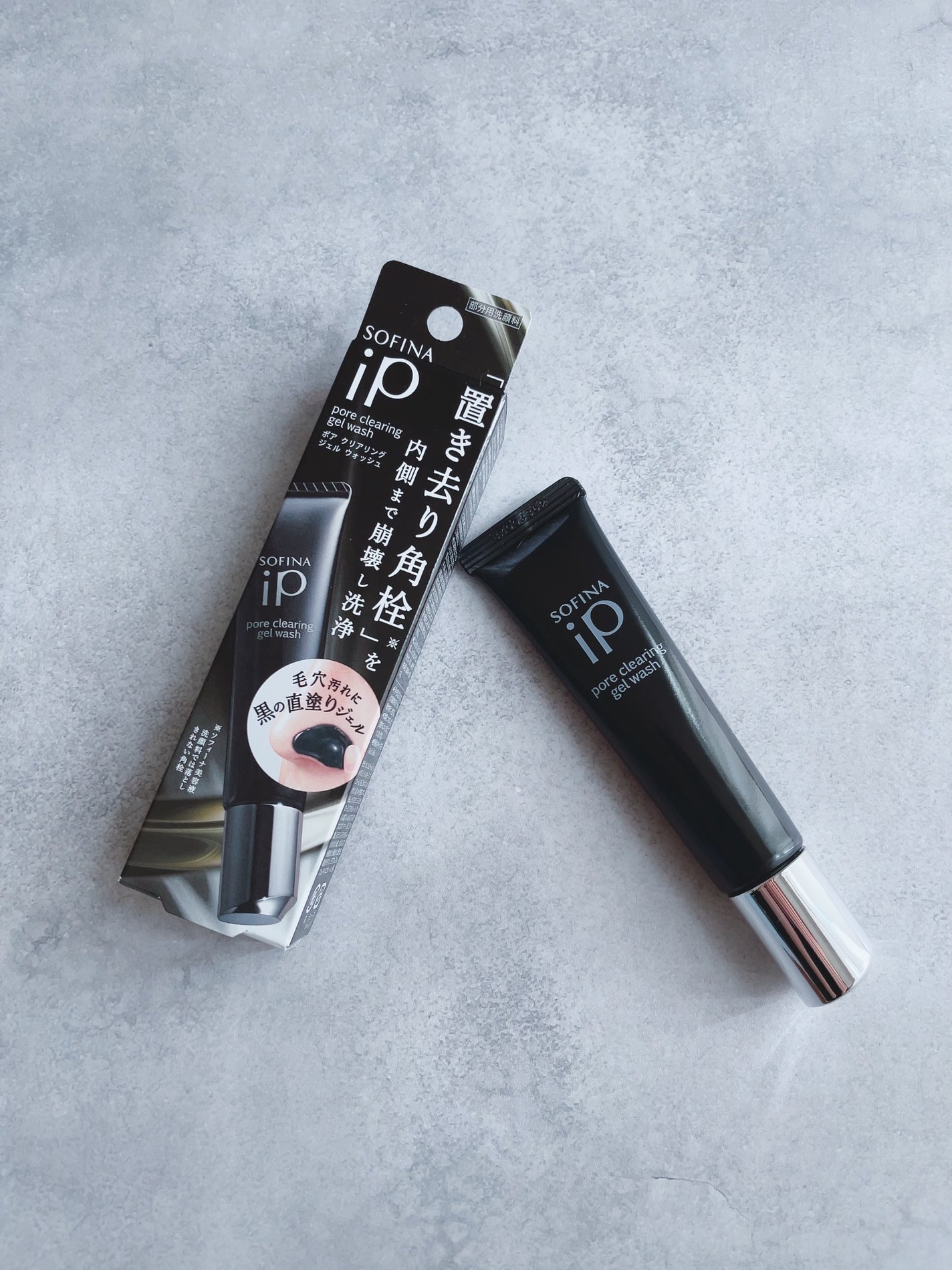 ソフィーナ iP ポア クリアリング ジェル ウォッシュ/SOFINA iP/その他洗顔料を使ったクチコミ(10枚目)