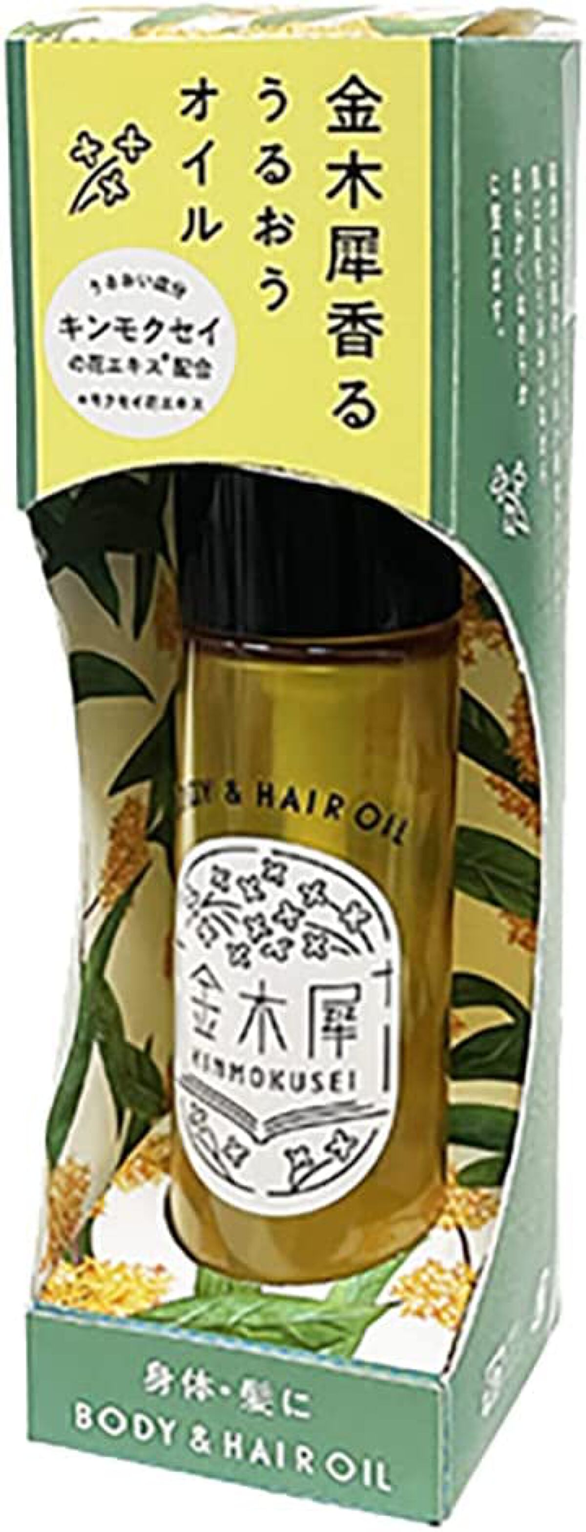 キンモクセイ ボディー&ヘアオイル / KMS