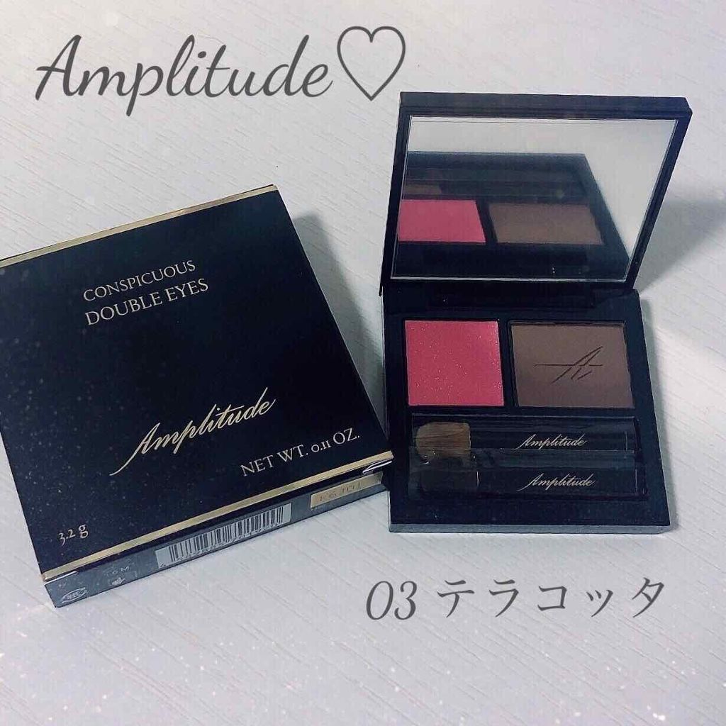 コンスピキュアス ダブルアイズ/Amplitude/アイシャドウパレットを使ったクチコミ(1枚目)