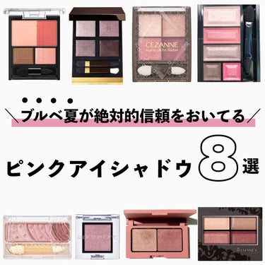 アイ カラー クォード/TOM FORD BEAUTY/パウダーアイシャドウを使ったクチコミ（1枚目）