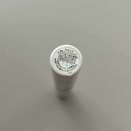 耐久カールマスカラ/CEZANNE/マスカラを使ったクチコミ(2枚目)