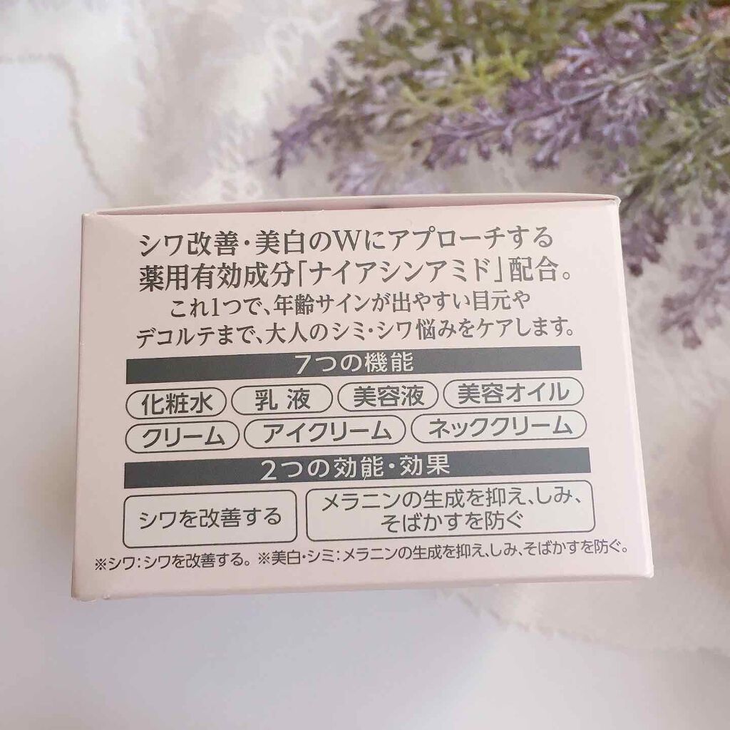 薬用美白・シワ改善オールインワンジェル/コラリッチ/オールインワン化粧品を使ったクチコミ(3枚目)