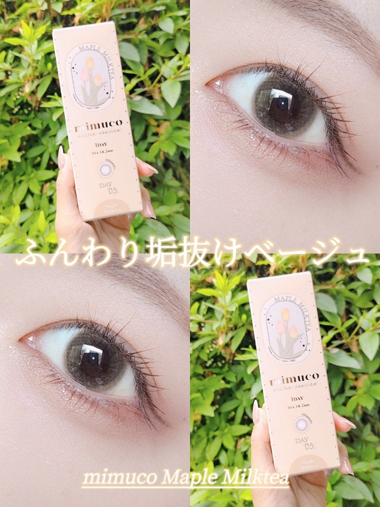 mimuco 1day/mimuco/ワンデー(1DAY)カラコンを使ったクチコミ(1枚目)