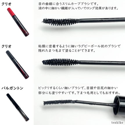 ロング&カールマスカラ アドバンストフィルム/ヒロインメイク/マスカラを使ったクチコミ(7枚目)