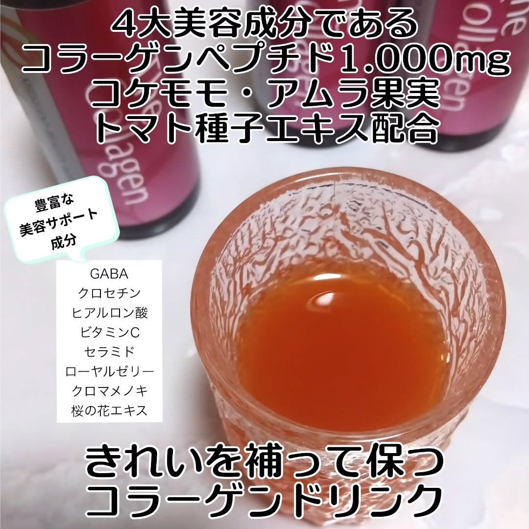 ザ・コラーゲン <ドリンク> /ザ・コラーゲン/美容ドリンクを使ったクチコミ(3枚目)