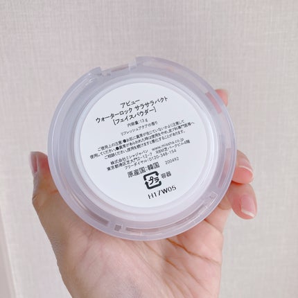 ウォーターロック サラサラパクト/A’pieu/フェイスパウダーを使ったクチコミ(6枚目)