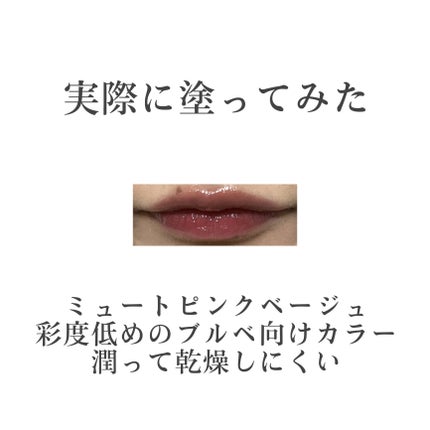 ブラーグロイリップティント/Dinto/リップティントを使ったクチコミ(5枚目)