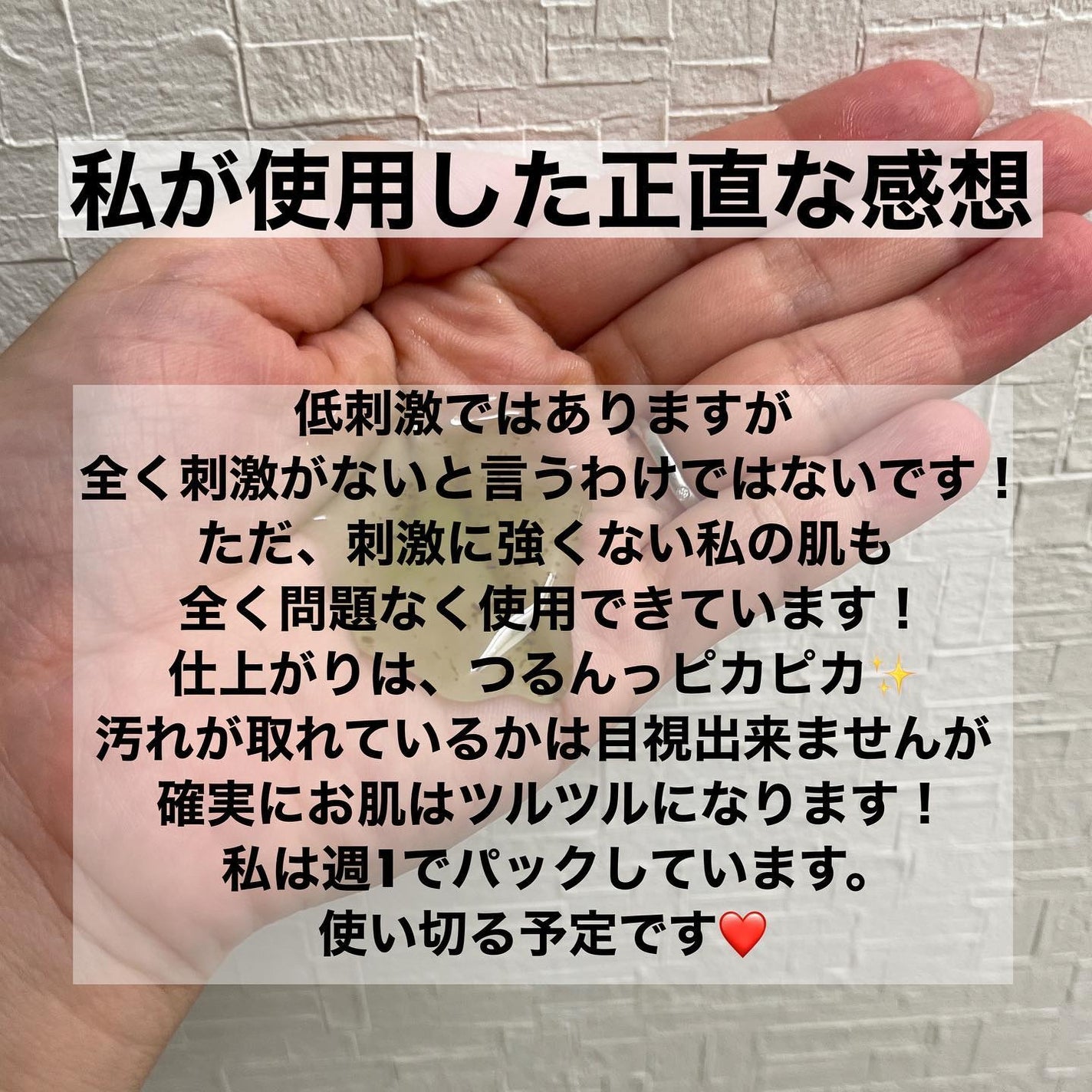 REAL CICA PEEL OFF PACK/Aetem /シートマスク・パックを使ったクチコミ(7枚目)