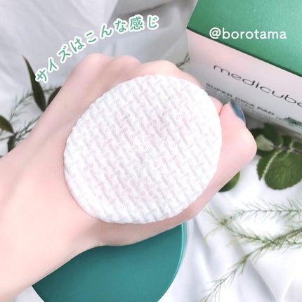 スーパーシカパッド/MEDICUBE/トナーパッドを使ったクチコミ(4枚目)