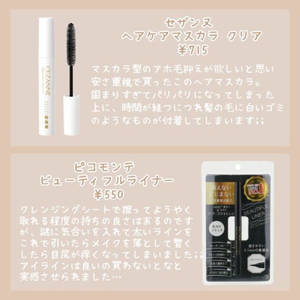 お米のマスク/毛穴撫子/シートマスク・パックを使ったクチコミ(4枚目)