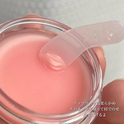 メロウデューリップマスク/キャンメイク/リップマスクを使ったクチコミ(4枚目)