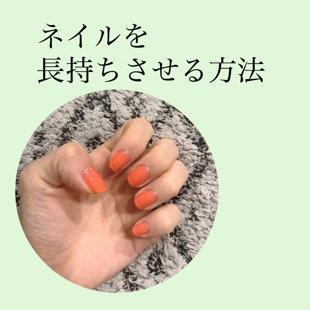 RMK ネイルケア ジェルオイル N/RMK/ネイルオイル・トリートメントを使ったクチコミ(1枚目)