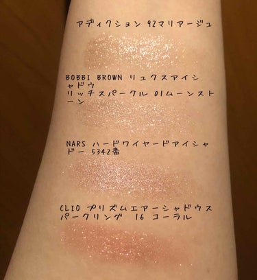 ハードワイヤードアイシャドー/NARS/単色アイシャドウを使ったクチコミ（2枚目）