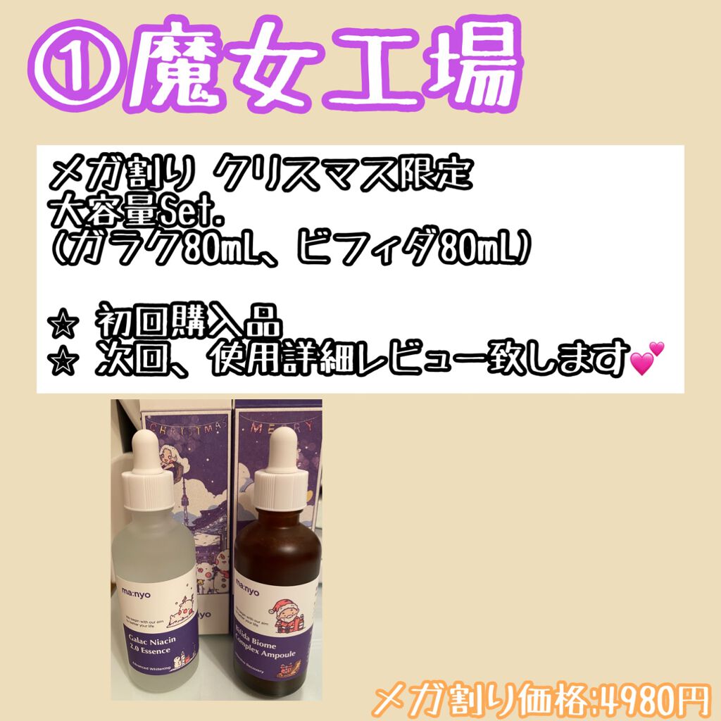 スティック美容液(コラーゲン)/ネイチャーリパブリック/フェイスバームを使ったクチコミ（2枚目）