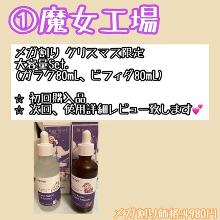 ブライトニングアップサンプラス/Dr.G/日焼け止めクリームを使ったクチコミ(2枚目)