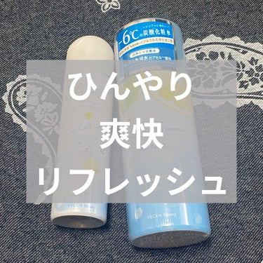 ワンダーハニー クールクールスパークリングスムーサー/VECUA Honey/化粧水を使ったクチコミ（1枚目）