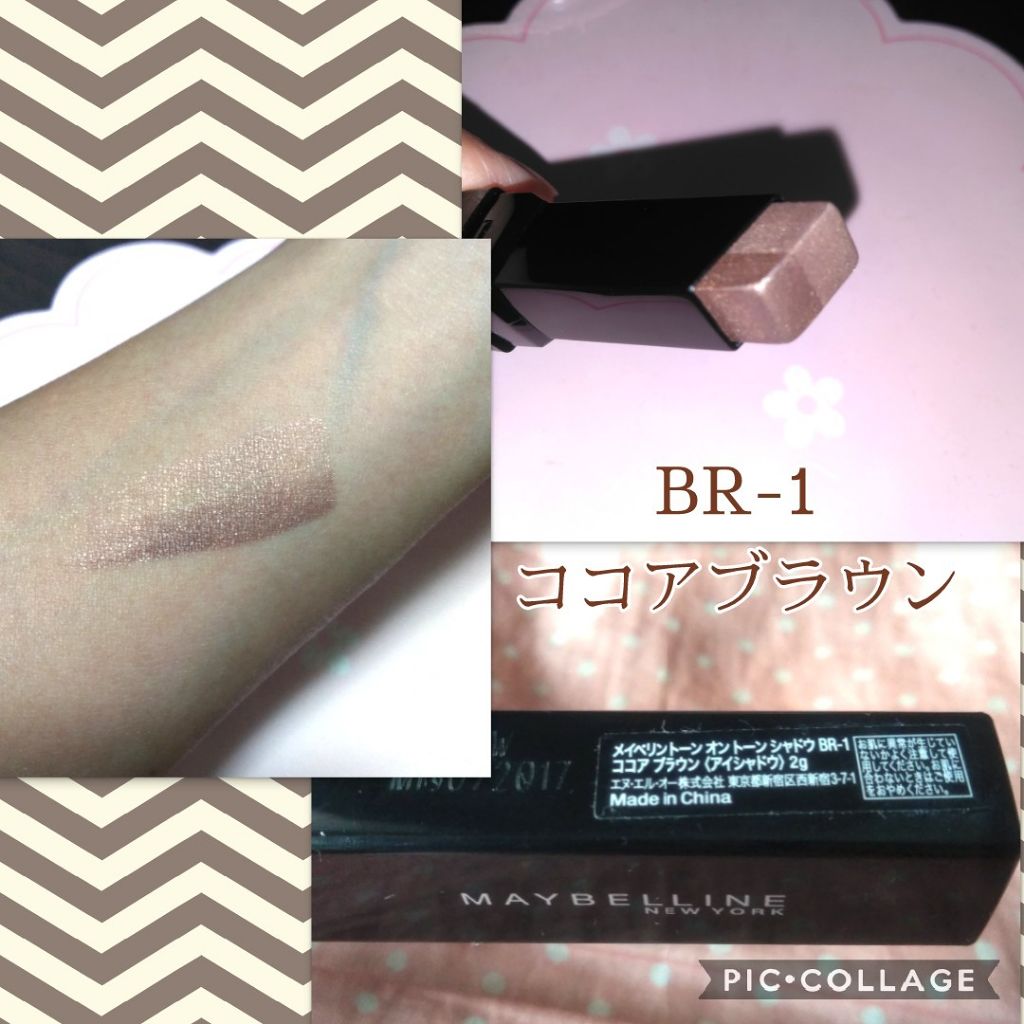 MAYBELLIN アイシャドウ 同時購入¥150 bspnet.id