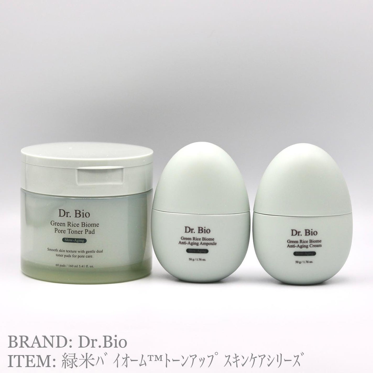 緑米バイオーム™トーンアップツヤアンプル/Dr.Bio/美容液を使ったクチコミ(1枚目)
