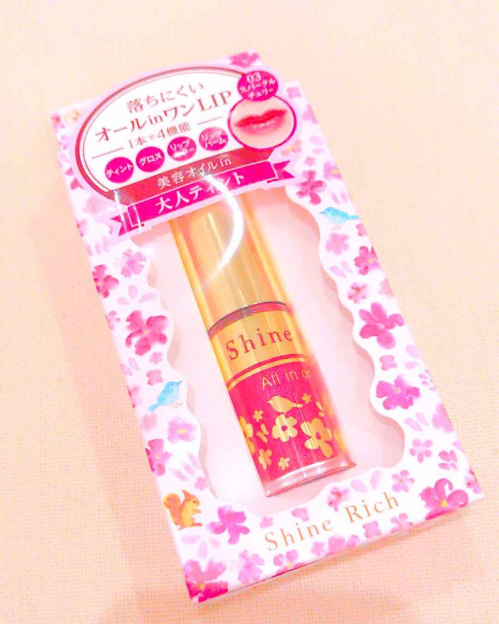 オールインワンティント/シャインリッチ/リップティントを使ったクチコミ（1枚目）