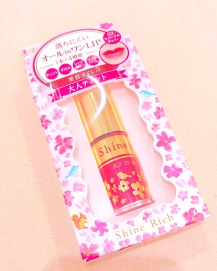 オールインワンティント/シャインリッチ/リップティントを使ったクチコミ(1枚目)