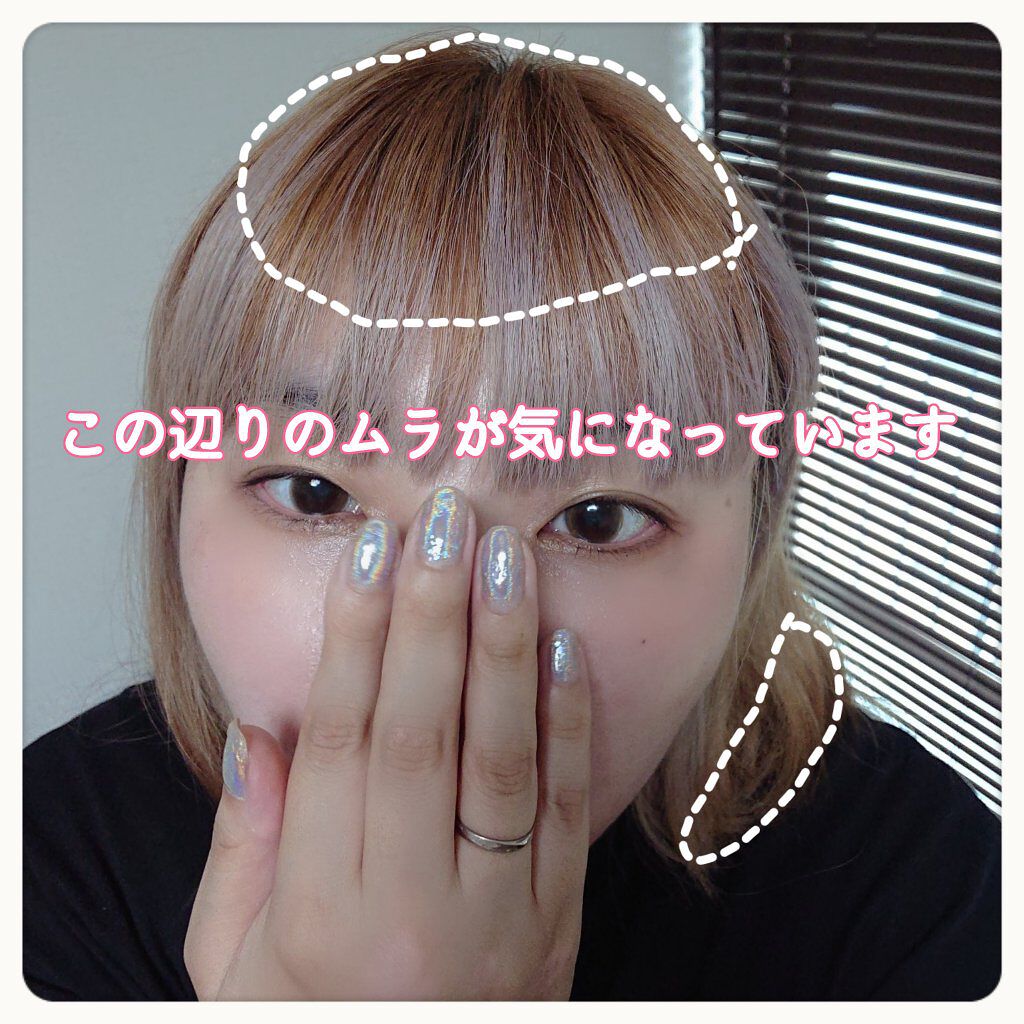 ブリーチ/フレッシュライト/ブリーチ剤を使ったクチコミ（2枚目）