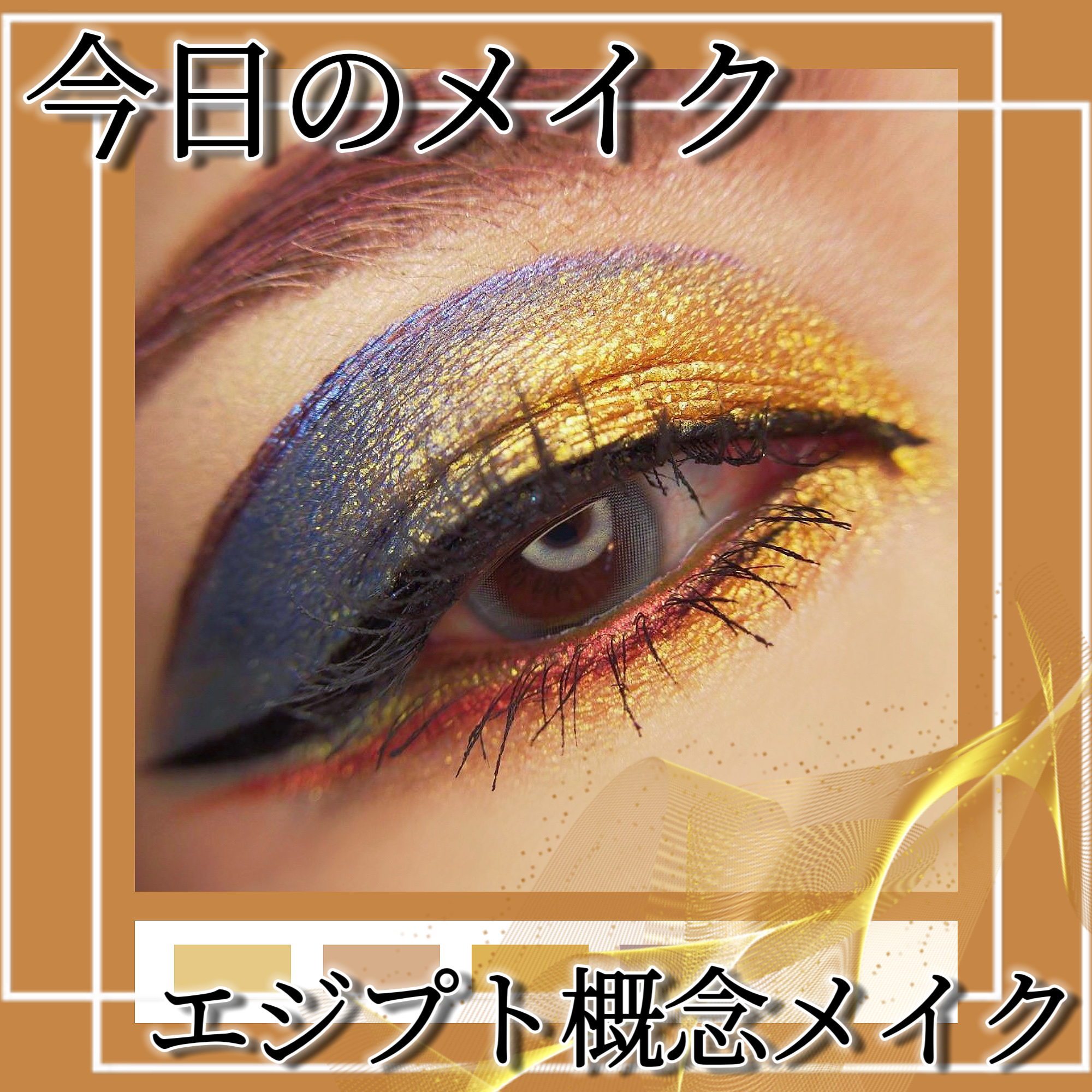 プロ ロングウェア ペイント ポット/M・A・C/ジェル・クリームアイシャドウを使ったクチコミ（1枚目）