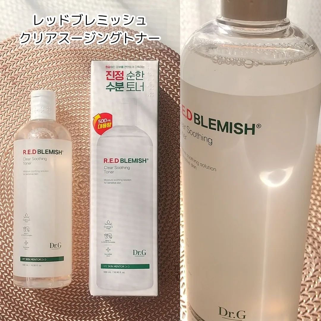 レッドブレミッシュスージングアップサン/Dr.G/日焼け止めクリームを使ったクチコミ（3枚目）